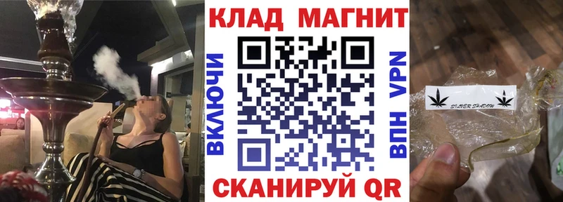 Магазин наркотиков Константиновск Кокаин Бошки Шишки ЭКСТАЗИ APVP Гашиш Меф мяу мяу АМФЕТАМИН