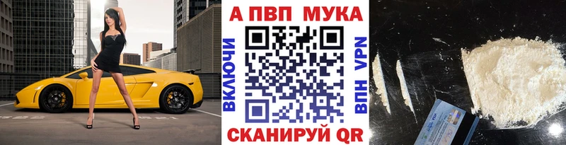 Alpha-PVP Crystall  купить  цена  кракен ссылки  Константиновск 