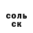 A-PVP Соль Palaj Fox
