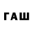 Кодеин напиток Lean (лин) Ggffj Fffj
