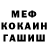 ГАШИШ Ice-O-Lator MrAnller