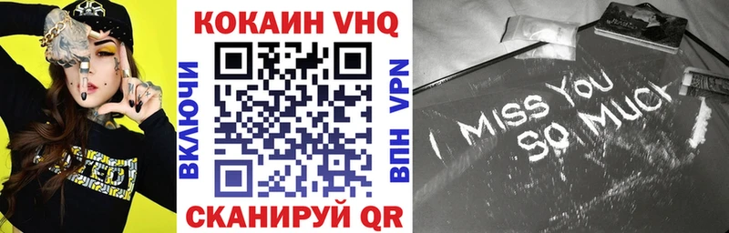 OMG вход  купить наркотики цена  Константиновск  COCAIN 98% 
