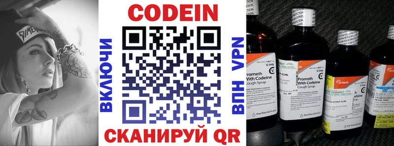 цена   Константиновск  нарко площадка телеграм  Codein Purple Drank 