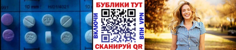 ЭКСТАЗИ DUBAI  Константиновск 