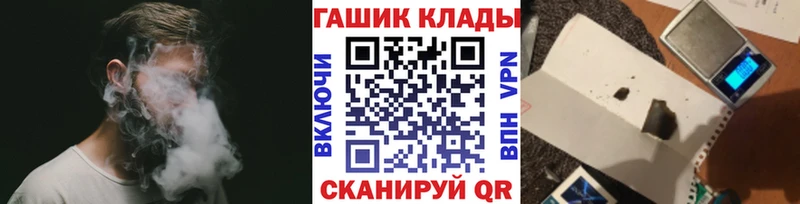 Гашиш Изолятор как найти наркотики Константиновск