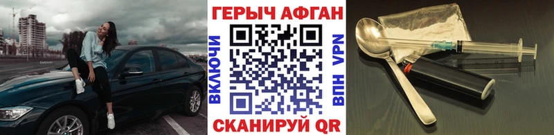 MEGA зеркало Константиновск ГЕРОИН Афган
