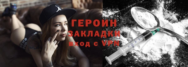марихуана Иннополис