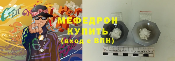 марихуана Иннополис
