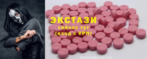МДМА Карпинск