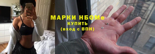 первитин Инта