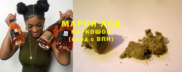 марихуана Иннополис