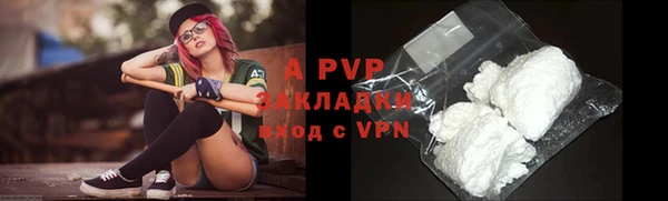 первитин Инта