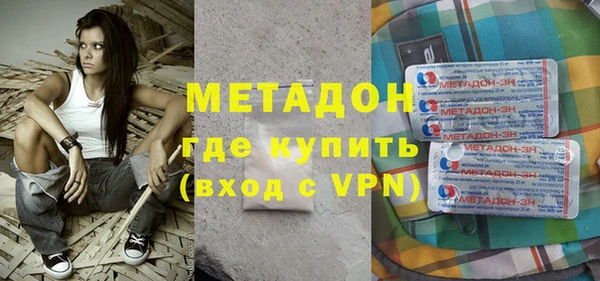 МДМА Карпинск
