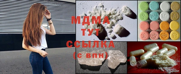 марихуана Иннополис