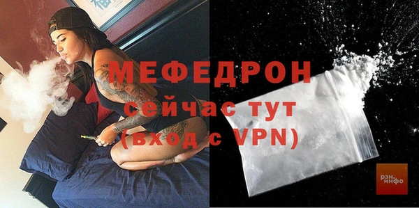 первитин Инта