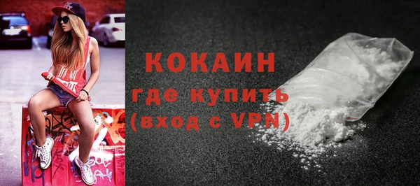 альфа пвп VHQ Зеленокумск