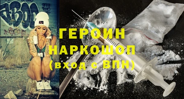 МДМА Карпинск