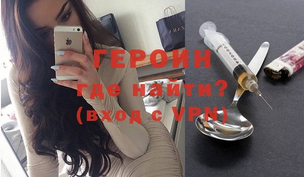 первитин Инта