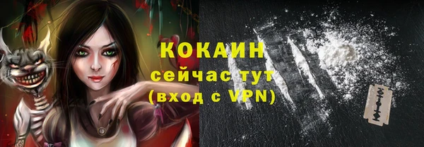 марихуана Иннополис