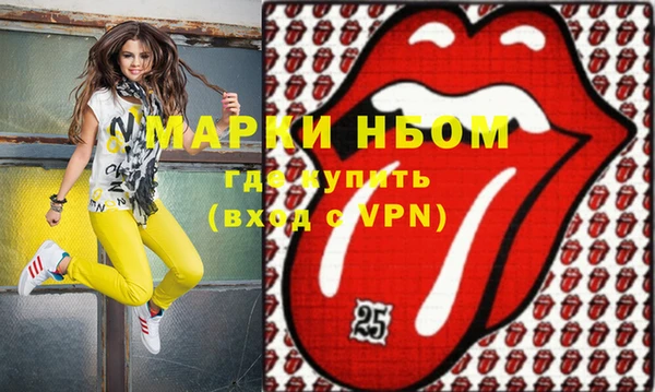 первитин Инта