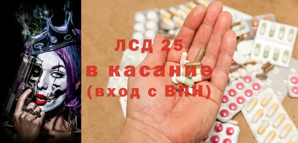 первитин Инта