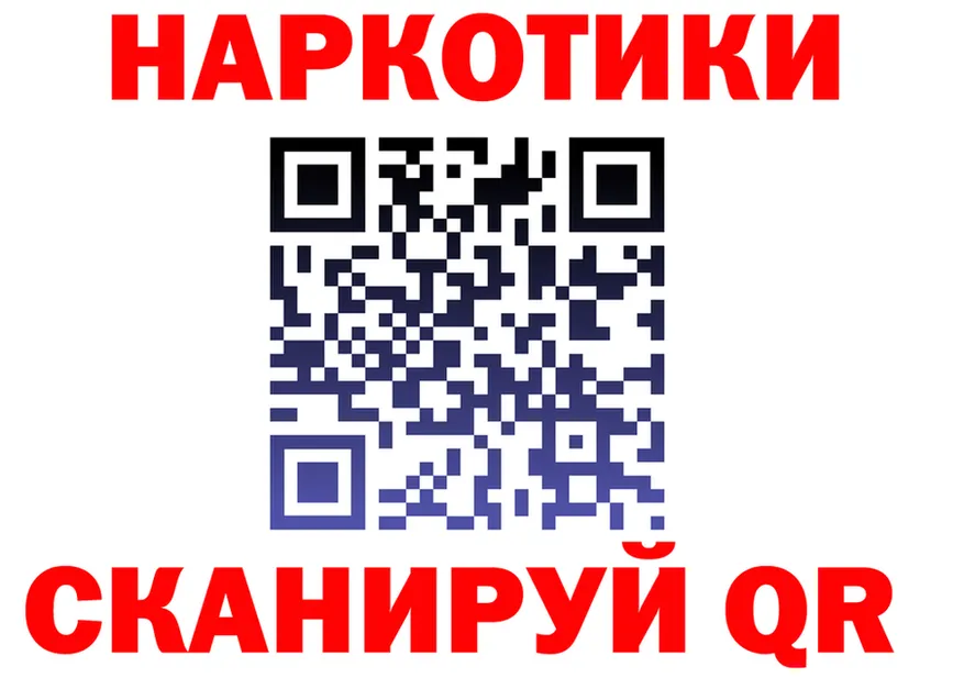 Продажа наркотиков дарк нет какой сайт Константиновск