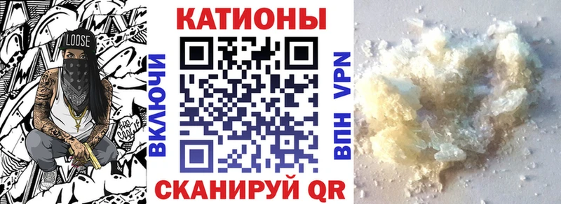 МЯУ-МЯУ mephedrone  Константиновск 