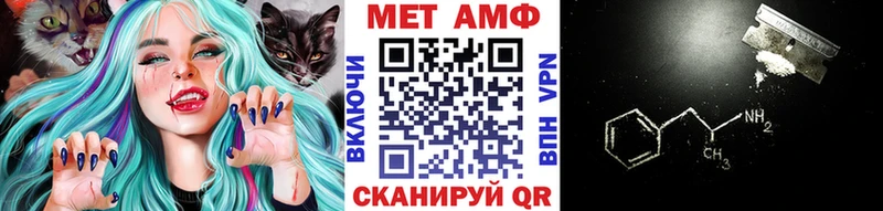 Метамфетамин кристалл Константиновск