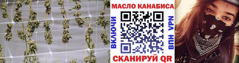 купить закладку  Константиновск  Дистиллят ТГК гашишное масло 