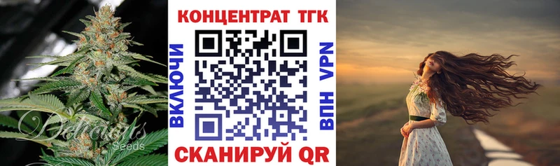 Дистиллят ТГК концентрат Константиновск